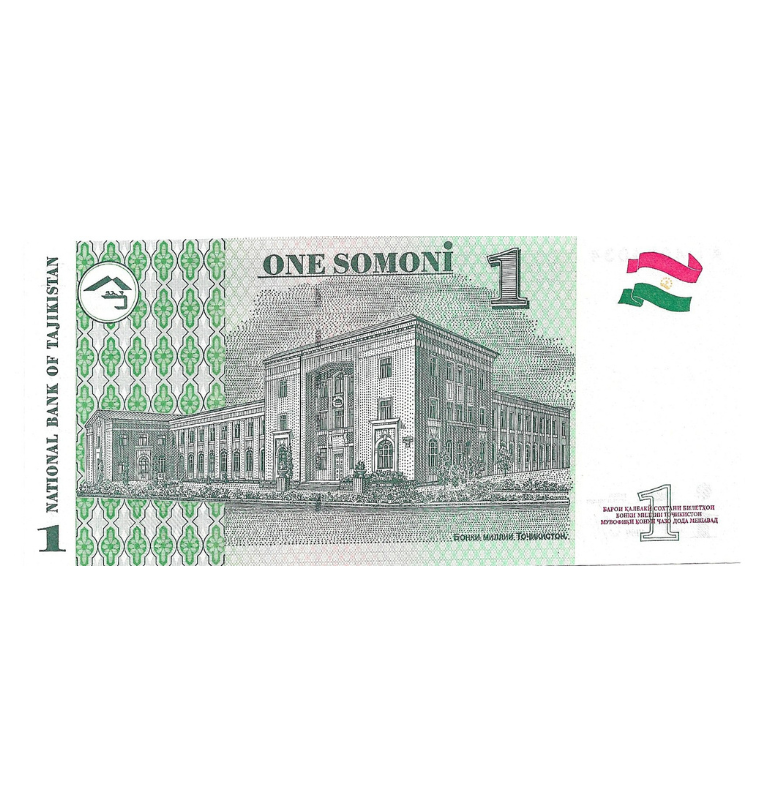 Tayikistán 10 Somoni 1999 Pick 14A